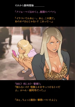 Page 4 of Silver Giantess 4