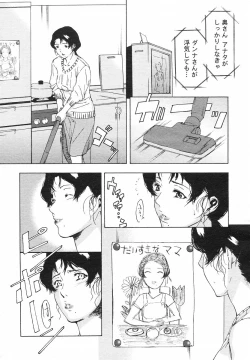 Page 162 of COMIC Megastore H 2002-07