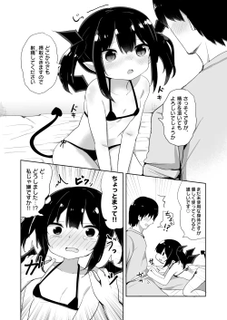 Page 7 of Ponkotsu Succubus-chan