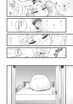 Page 22 of OOKAMI darling KOAKUMA honey Vol. 1