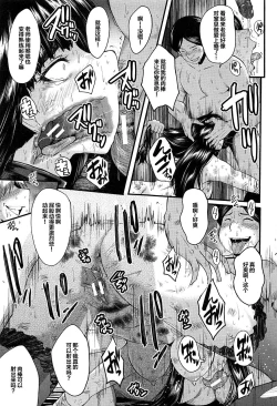 Page 126 of Mesu Kyoushi Gakuen Tengoku