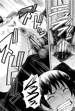 Page 27 of Mesu Kyoushi Gakuen Tengoku