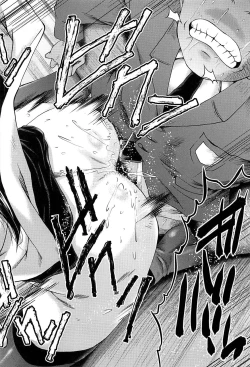 Page 33 of Mesu Kyoushi Gakuen Tengoku