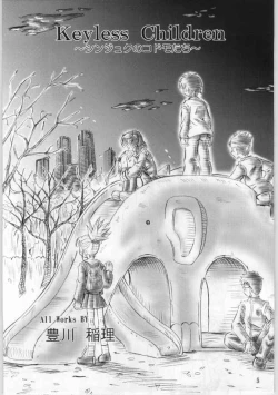 Page 4 of Keyless Children