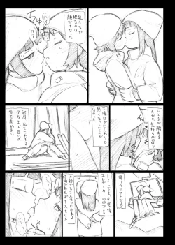 Page 10 of Egan no Rensei