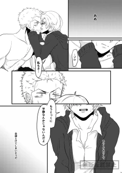 Page 30 of limited full course