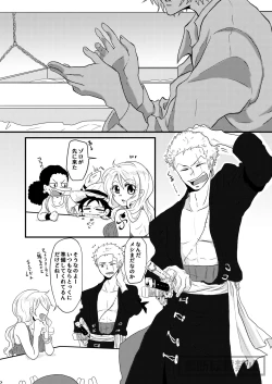 Page 3 of limited full course