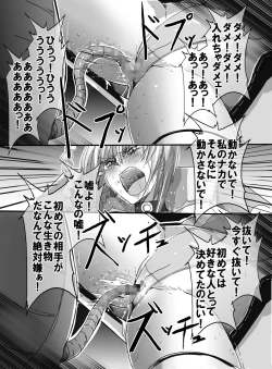 Page 33 of Mahou Shoujo VS Ero Shojo Jikken