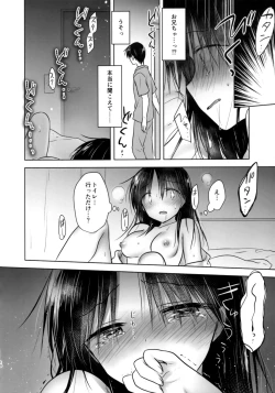 Page 11 of Ohitori Sex