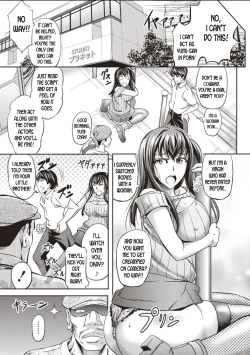 Page 5 of AV Joyuu to Nikutai Koukan | Body Swap with a Pornstar