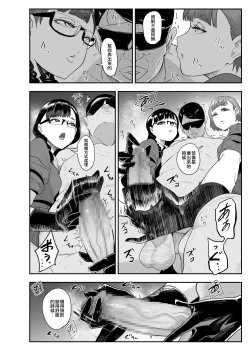 Page 26 of S Gakuen 〜Ojoutachi no Maso Otoko Choukyou〜 丨S學園〜大小姐們的受虐狂調教〜