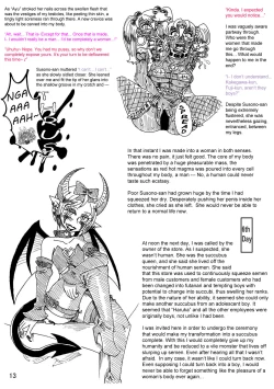 Page 12 of A Body-Altered Maiden Bedtime Story/ KanColle Doujinshi