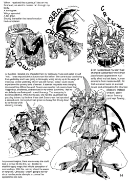 Page 13 of A Body-Altered Maiden Bedtime Story/ KanColle Doujinshi