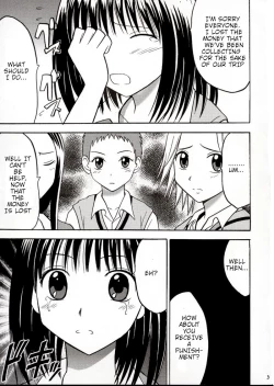 Page 2 of Rina Chikan Higai