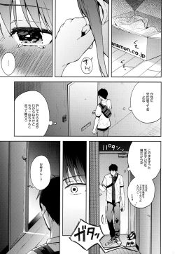 Page 48 of Kanojo Gokko epi.2