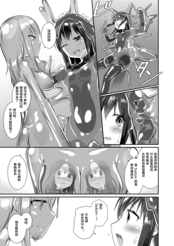 Page 34 of Yumewatari no Mistress night 6