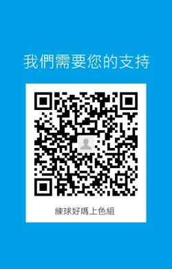 Page 2 of Ch'en AfterGYAAAAAAAAAAAAAARU EDTION