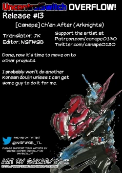 Page 9 of Ch'en AfterGYAAAAAAAAAAAAAARU EDTION