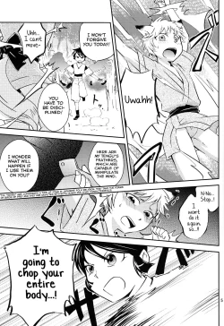 Page 5 of Tomodachi Konkon