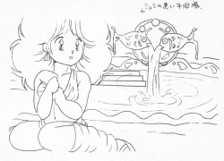 Page 29 of Rance 1.2.3 Genga Settei Shiryou