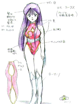 Page 47 of Rance 1.2.3 Genga Settei Shiryou