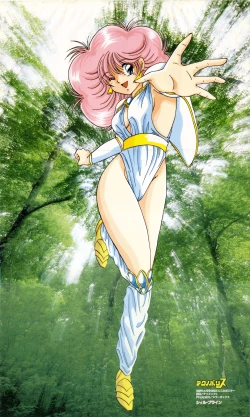 Page 88 of Rance 1.2.3 Genga Settei Shiryou