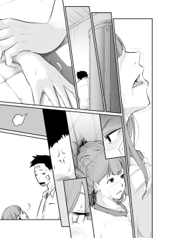 Page 123 of Touhikou