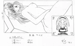 Page 46 of Dream Program SystemSeries Genga Settei Shiryou