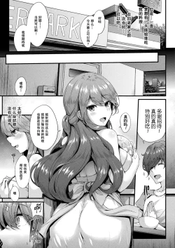 Page 4 of Tonari no Sakyubasu Oneesan | 邻家的魅魔大姐姐