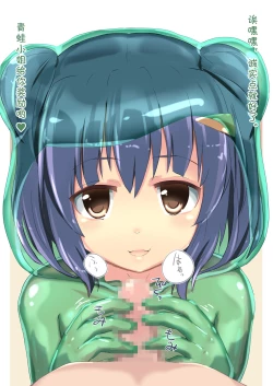 Page 11 of Kaerubics