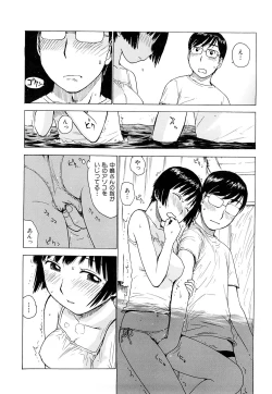 Page 128 of Tsuya Mama