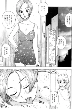 Page 171 of Tsuya Mama