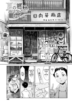 Page 107 of Good for Eating! Immoral Fruit | Tabegoro! Haitoku no Kajitsu