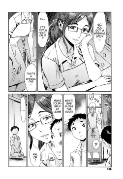 Page 108 of Good for Eating! Immoral Fruit | Tabegoro! Haitoku no Kajitsu