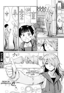 Page 154 of Good for Eating! Immoral Fruit | Tabegoro! Haitoku no Kajitsu