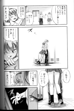 Page 153 of Buchou Yori Ai o Komete - Ryoko's Disastrous Days 3