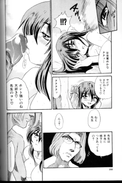 Page 181 of Buchou Yori Ai o Komete - Ryoko's Disastrous Days 3