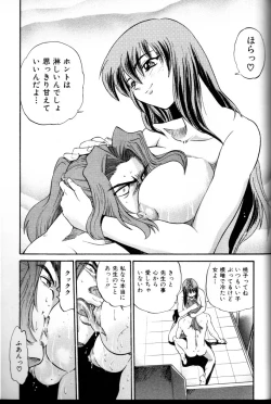 Page 184 of Buchou Yori Ai o Komete - Ryoko's Disastrous Days 3