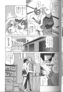 Page 28 of Buchou Yori Ai o Komete - Ryoko's Disastrous Days 3