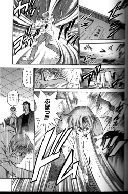 Page 38 of Buchou Yori Ai o Komete - Ryoko's Disastrous Days 3