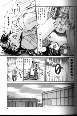 Page 48 of Buchou Yori Ai o Komete - Ryoko's Disastrous Days 3
