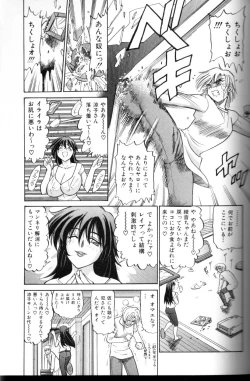 Page 72 of Buchou Yori Ai o Komete - Ryoko's Disastrous Days 3