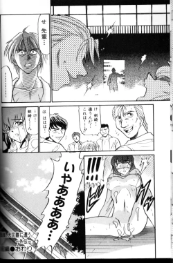 Page 99 of Buchou Yori Ai o Komete - Ryoko's Disastrous Days 3