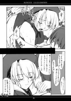 Page 28 of Ore no Onna Uruza hen