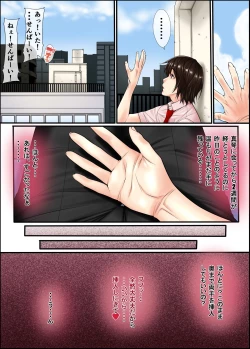 Page 2 of Josou Ryman 5