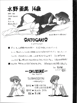 Page 32 of SUBMISSION MERCURY