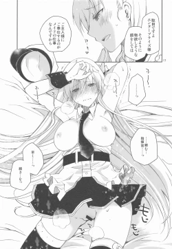 Page 16 of Maid in Enterprise