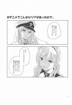 Page 2 of Maid in Enterprise