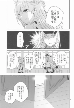 Page 4 of Maid in Enterprise