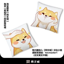 Page 23 of Kunoyu Gohatsume Shinju no Sao